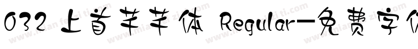 032 上首芊芊体 Regular字体转换